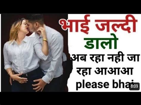 bhai bahan sex story|भाई बहन की चुदाई की कहानियाँ